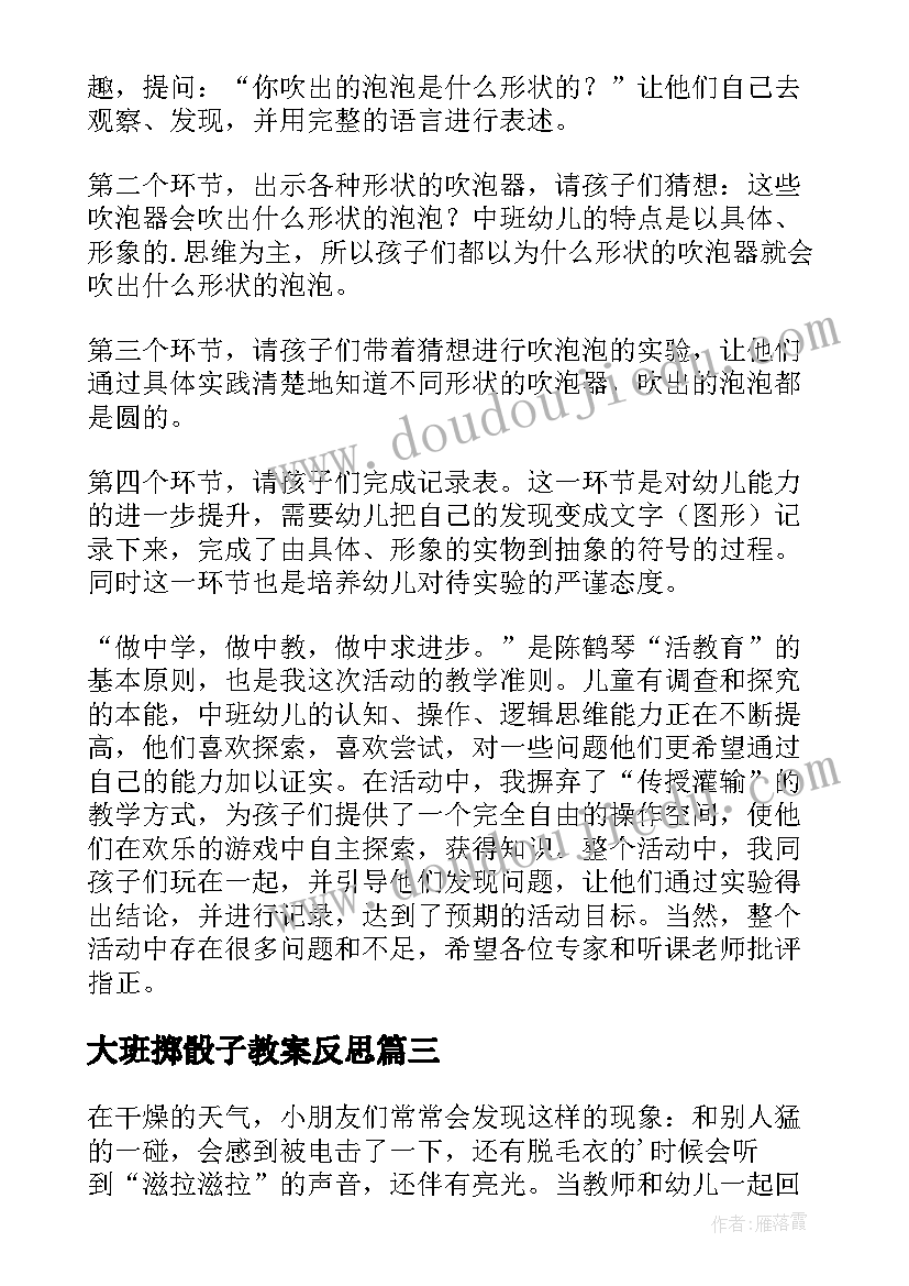 2023年致敬劳动者手抄报内容资料 致敬五一劳动节手抄报内容(精选5篇)