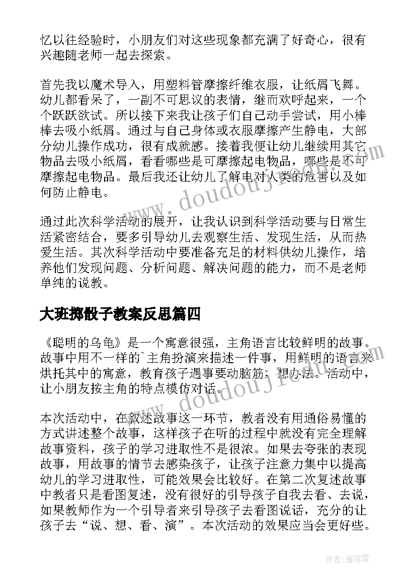 2023年致敬劳动者手抄报内容资料 致敬五一劳动节手抄报内容(精选5篇)