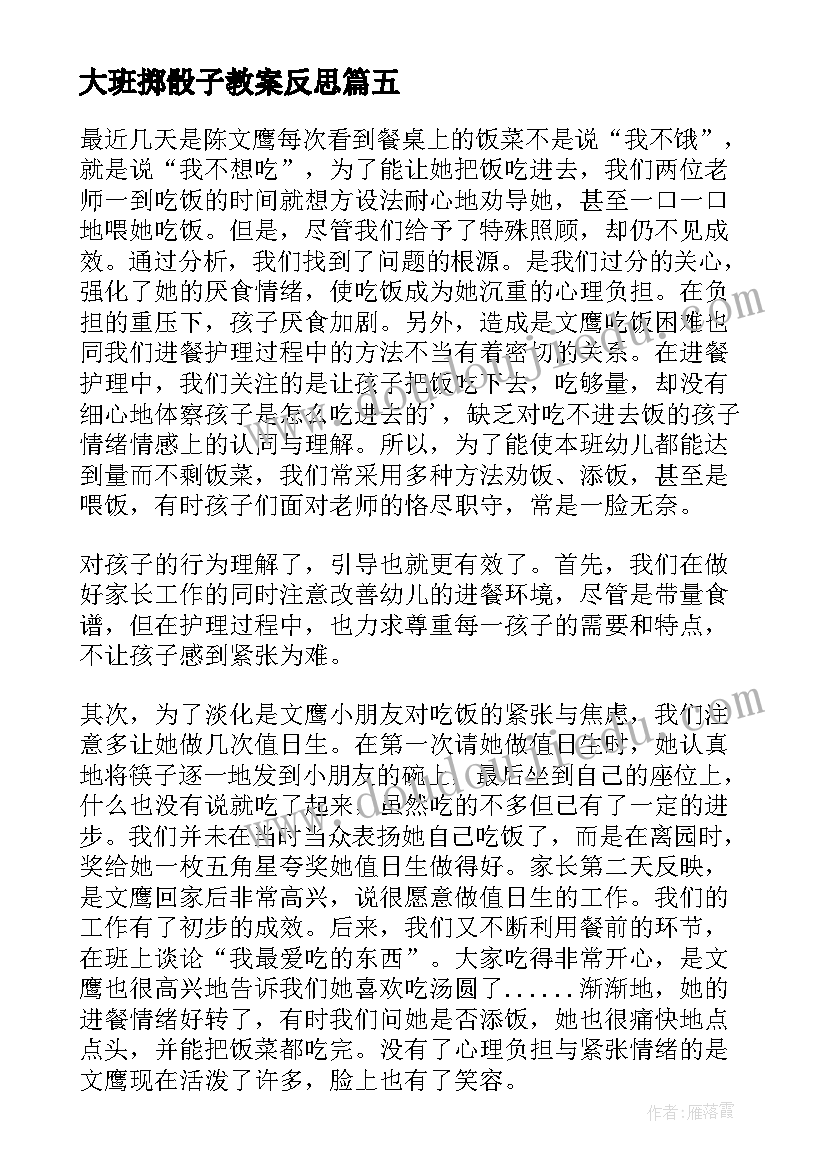 2023年致敬劳动者手抄报内容资料 致敬五一劳动节手抄报内容(精选5篇)