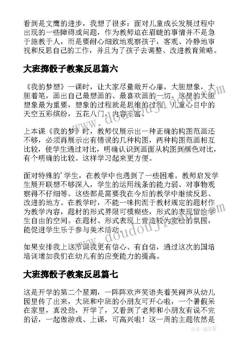 2023年致敬劳动者手抄报内容资料 致敬五一劳动节手抄报内容(精选5篇)