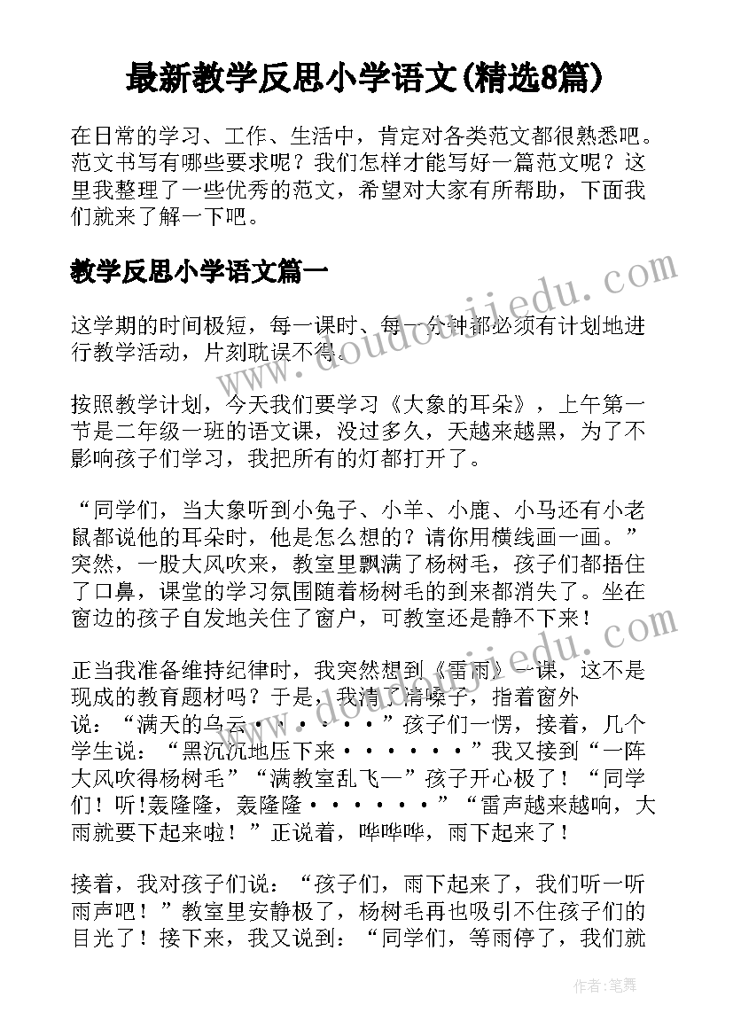 幼儿园大班第二学期教师个人工作计划 大班第二学期配班教师个人工作计划(优质9篇)