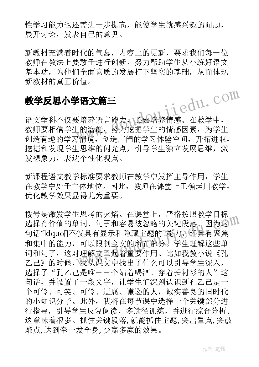 幼儿园大班第二学期教师个人工作计划 大班第二学期配班教师个人工作计划(优质9篇)