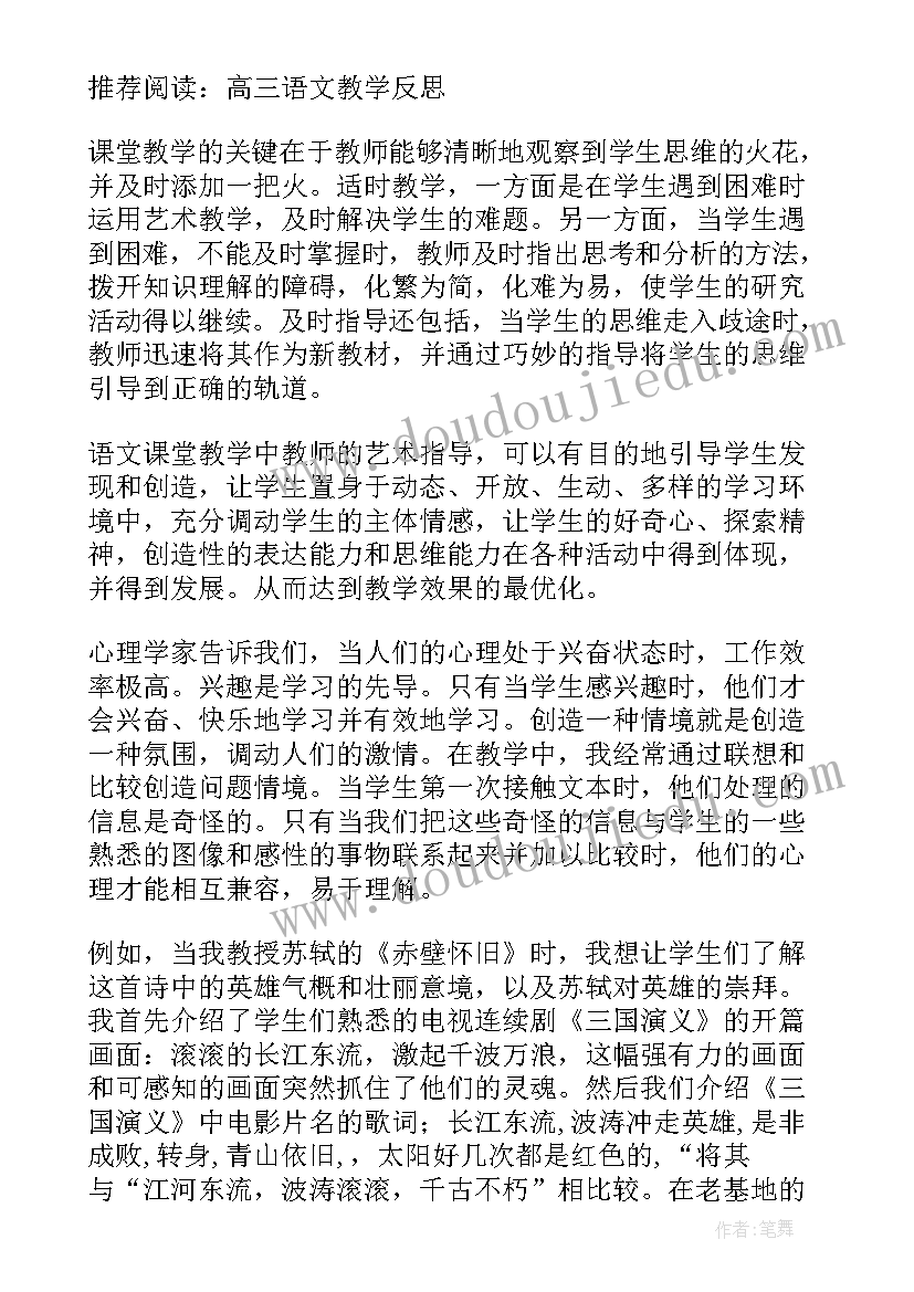 幼儿园大班第二学期教师个人工作计划 大班第二学期配班教师个人工作计划(优质9篇)