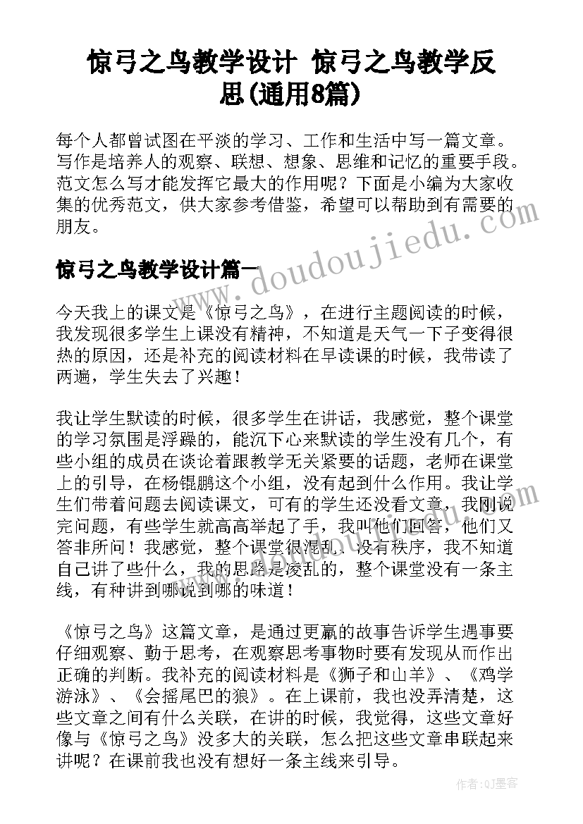 庆三八系列活动总结 三八活动方案(优质9篇)