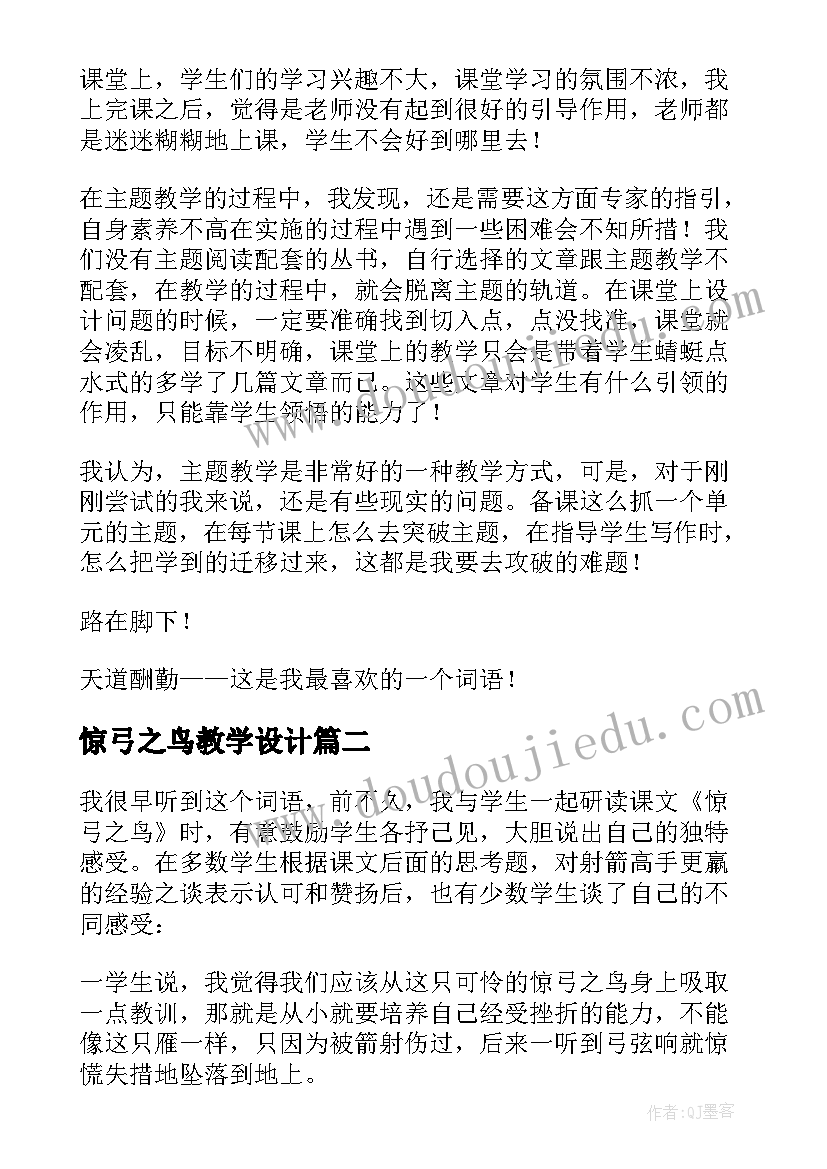 庆三八系列活动总结 三八活动方案(优质9篇)