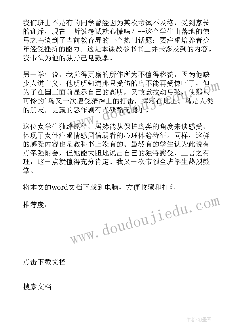 庆三八系列活动总结 三八活动方案(优质9篇)