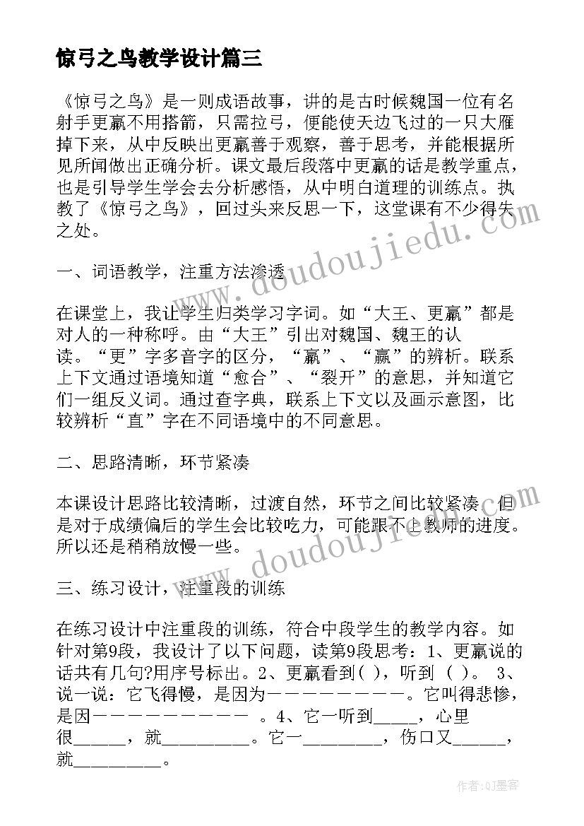 庆三八系列活动总结 三八活动方案(优质9篇)