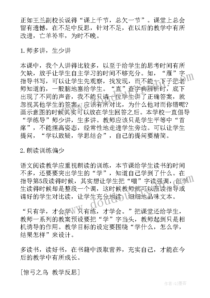 庆三八系列活动总结 三八活动方案(优质9篇)