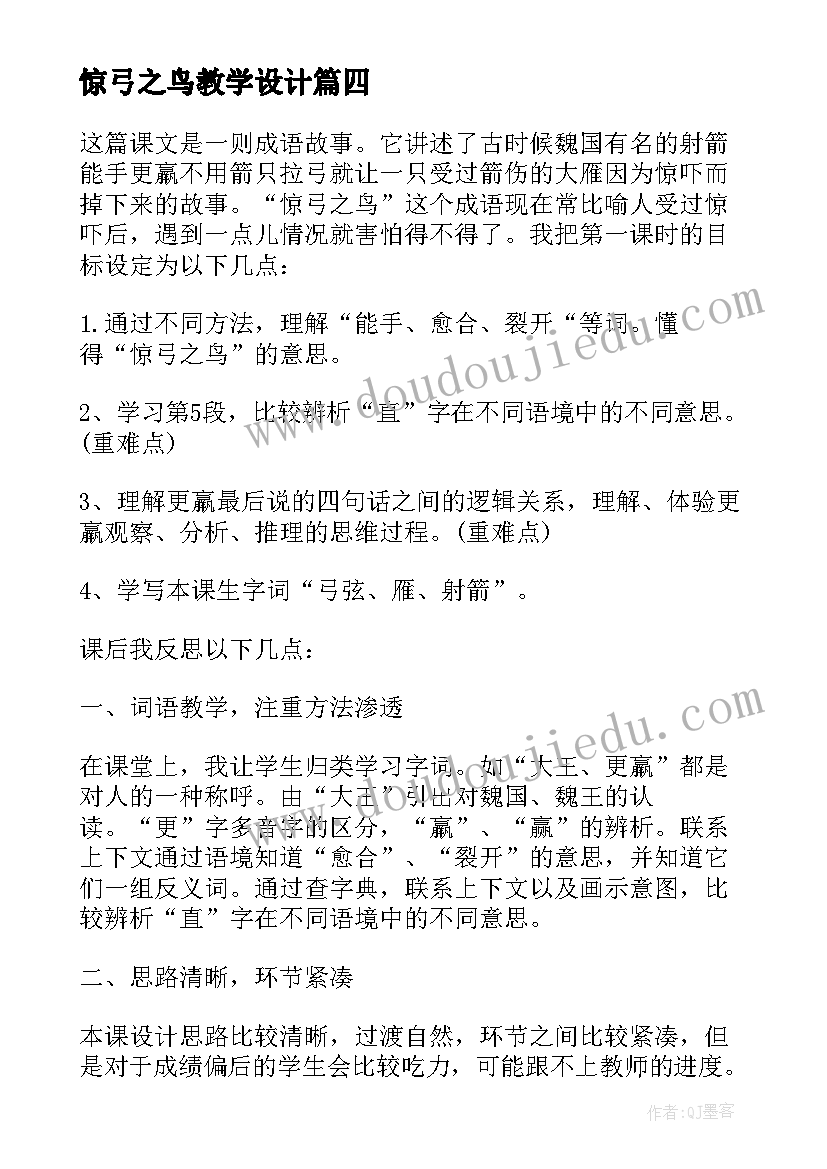 庆三八系列活动总结 三八活动方案(优质9篇)