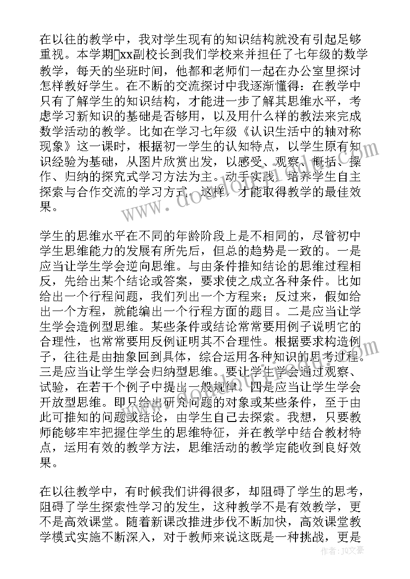 2023年妈妈新年祝福语录(大全8篇)