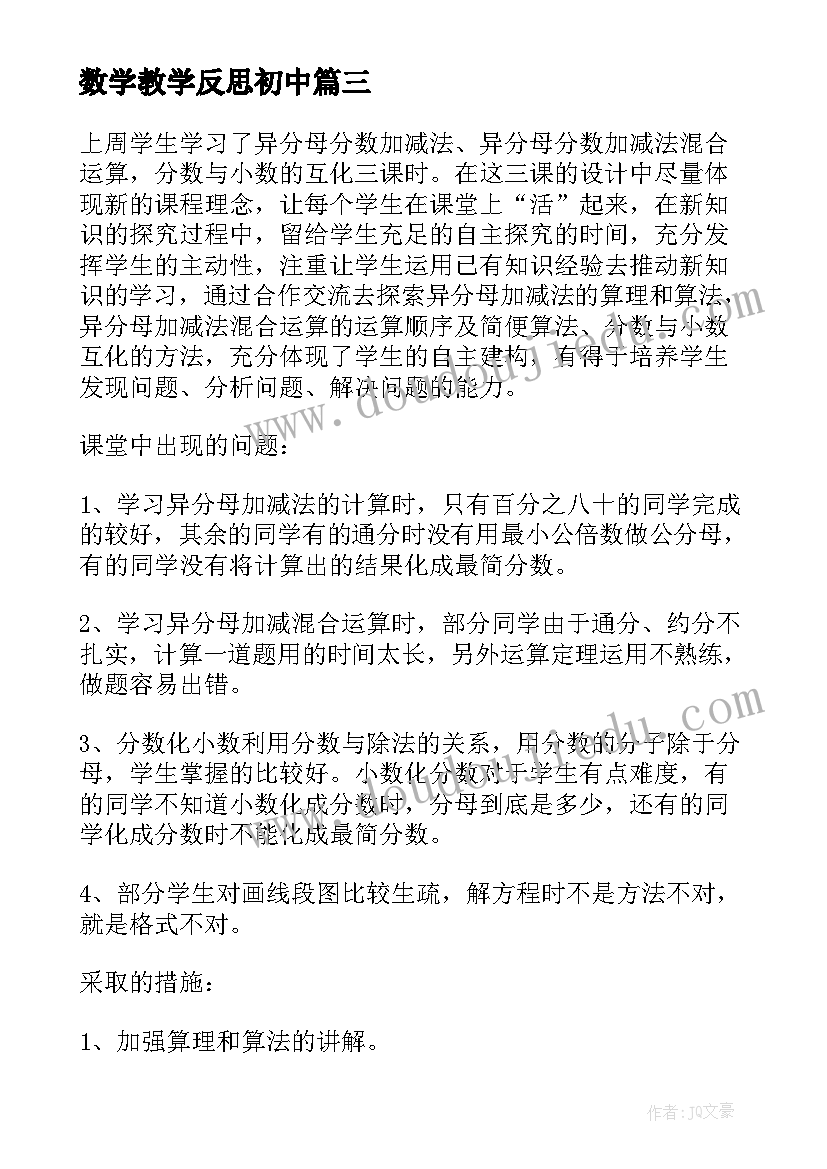 2023年妈妈新年祝福语录(大全8篇)