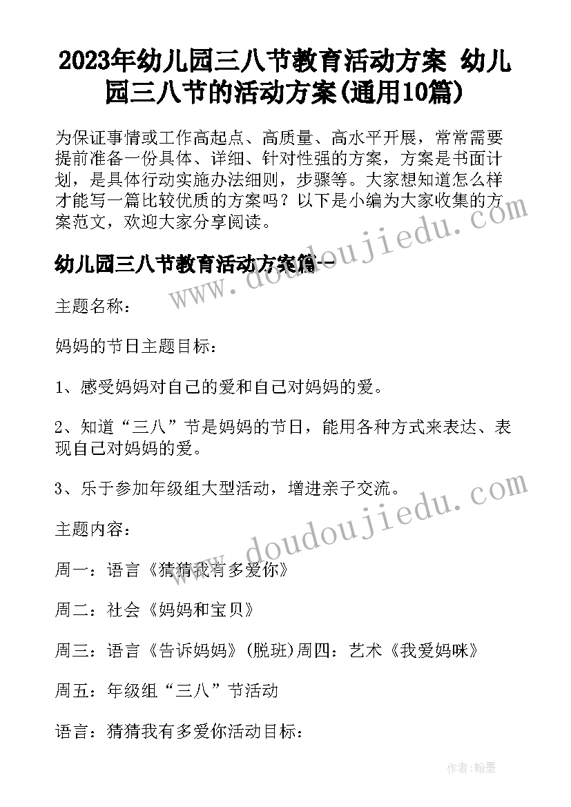 2023年生命比金钱更重要的事例 比金钱更重要教学设计(精选5篇)