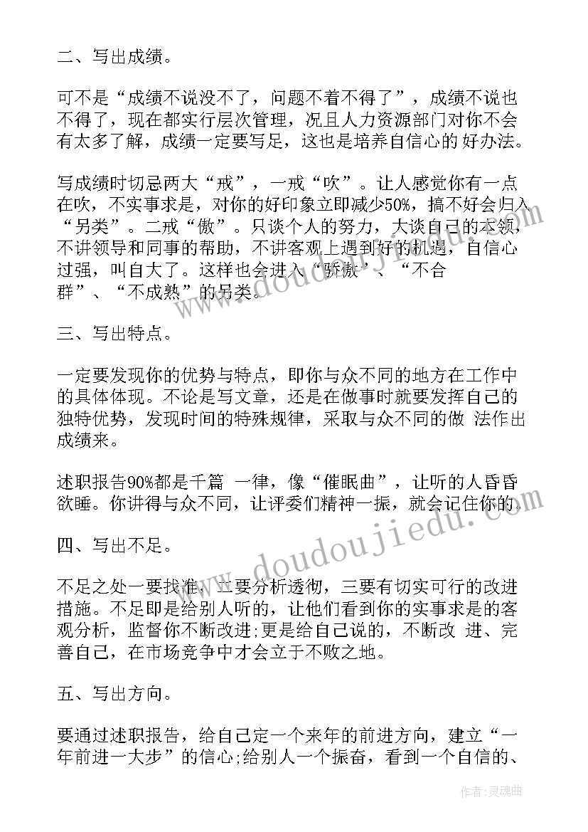 最新公共安全调研报告调研内容 公共安全调研报告(优秀5篇)