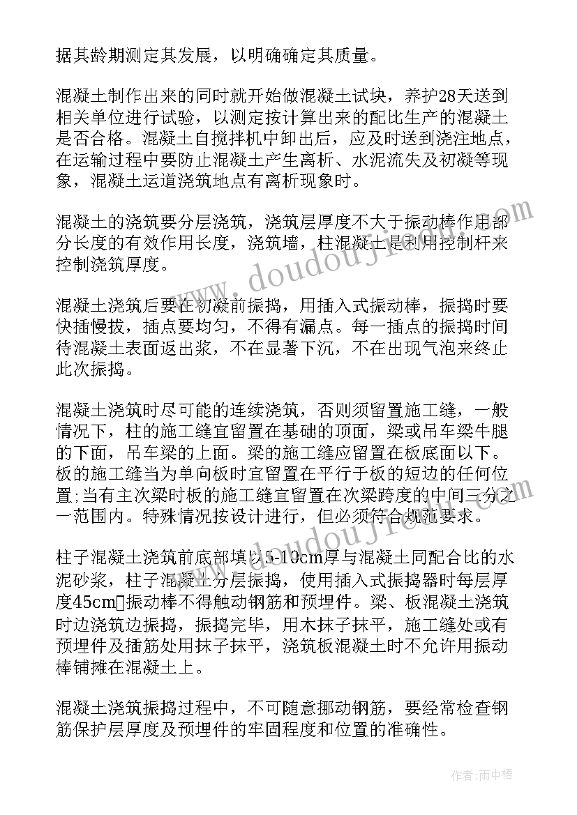 最新建筑租赁公司账务处理 建筑附属公司实习报告(通用9篇)