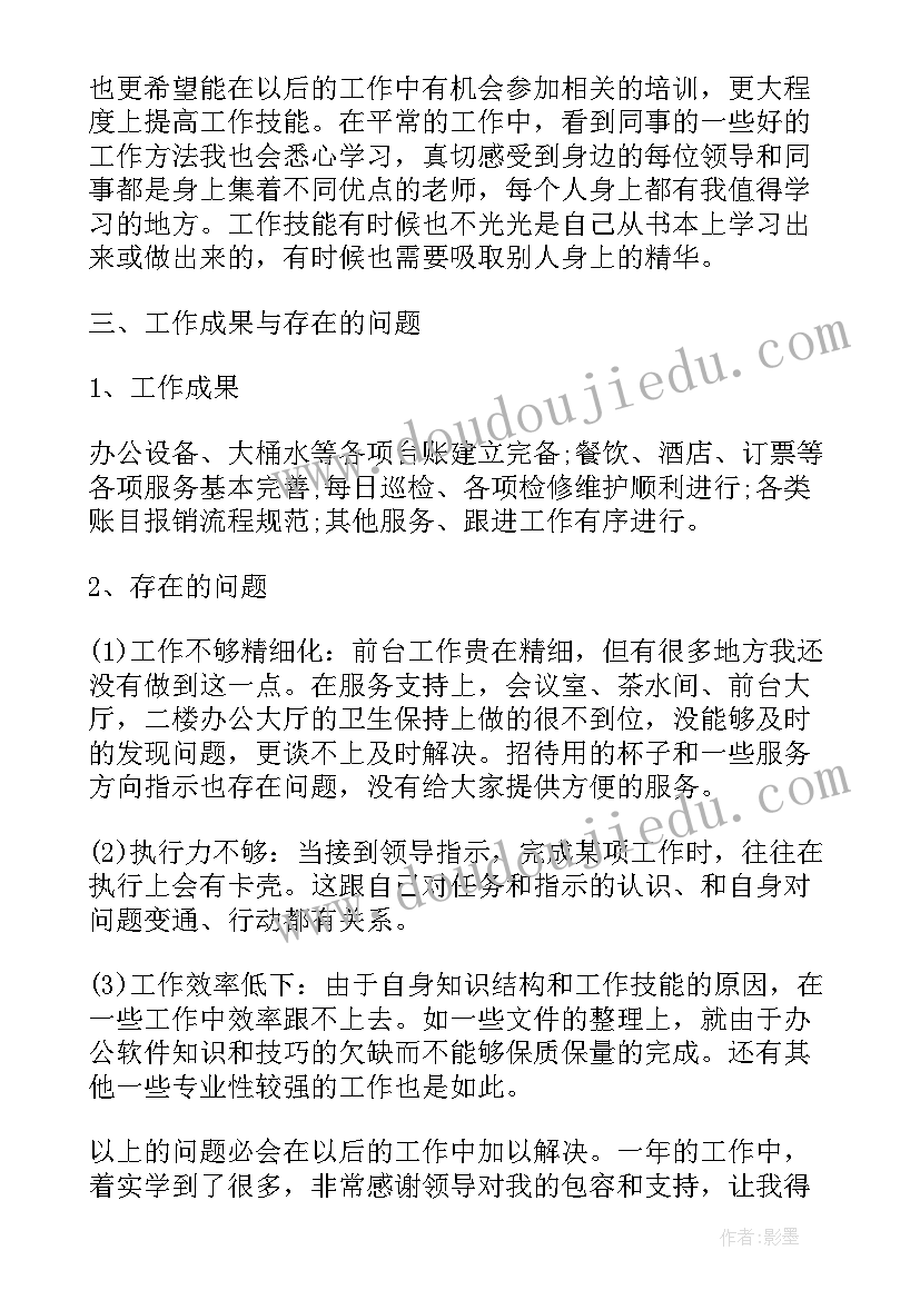 足球嘉年华 足球嘉年华活动方案(模板5篇)