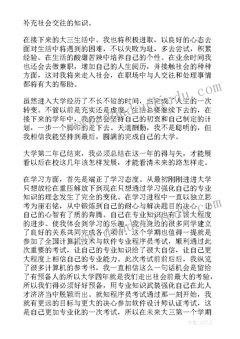 2023年绿色植物在生物圈中的作用教学反思 动物在生物圈中的作用教学反思(精选5篇)