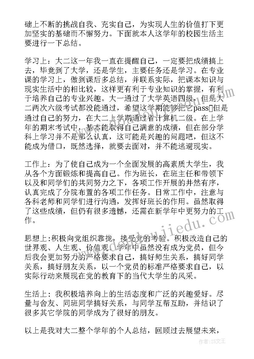 2023年绿色植物在生物圈中的作用教学反思 动物在生物圈中的作用教学反思(精选5篇)