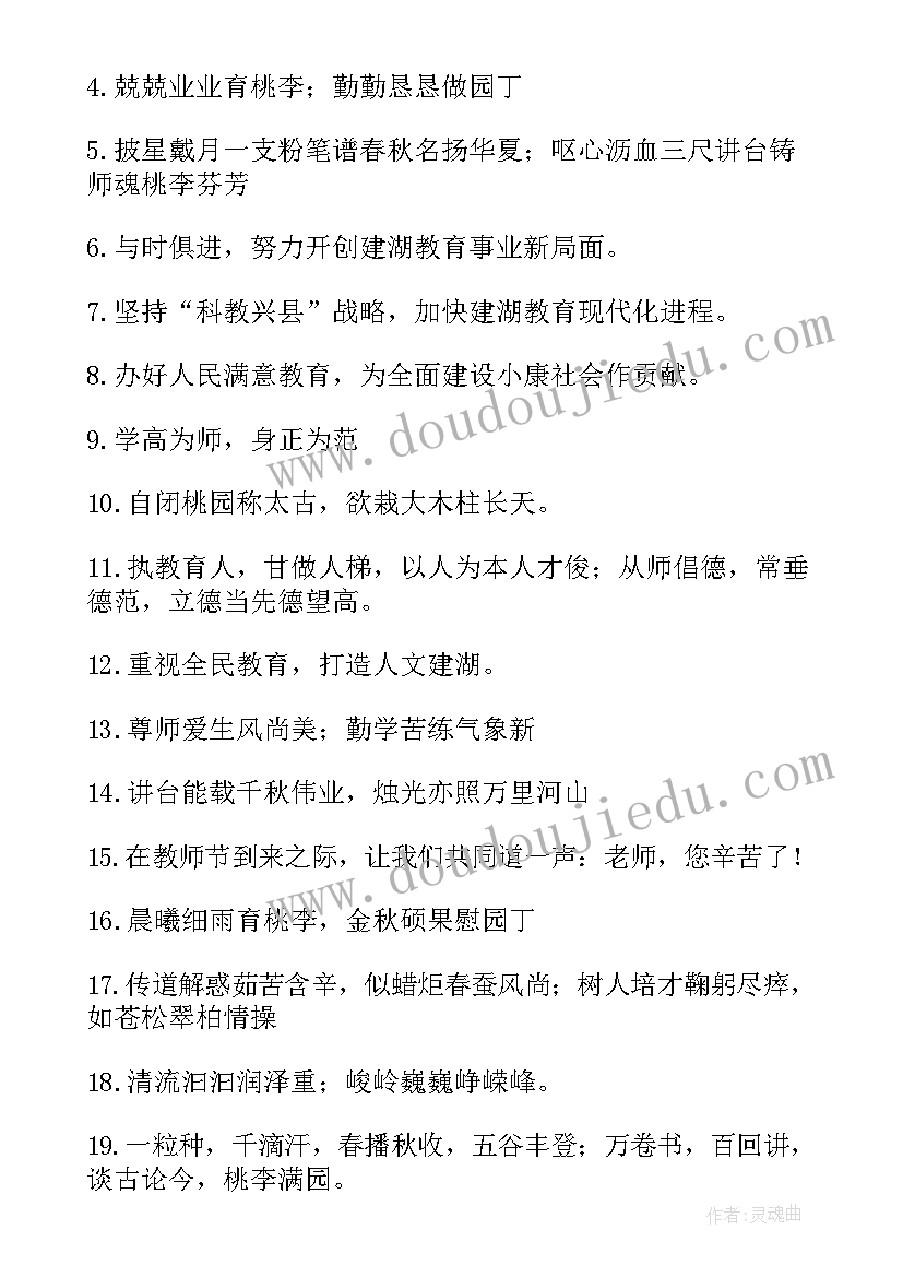 吃西瓜说课稿 北师大版三年级数学吃西瓜教学反思(优秀5篇)