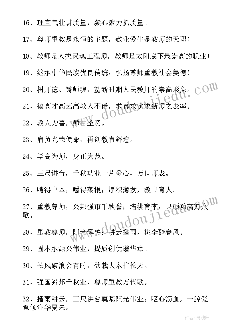 吃西瓜说课稿 北师大版三年级数学吃西瓜教学反思(优秀5篇)