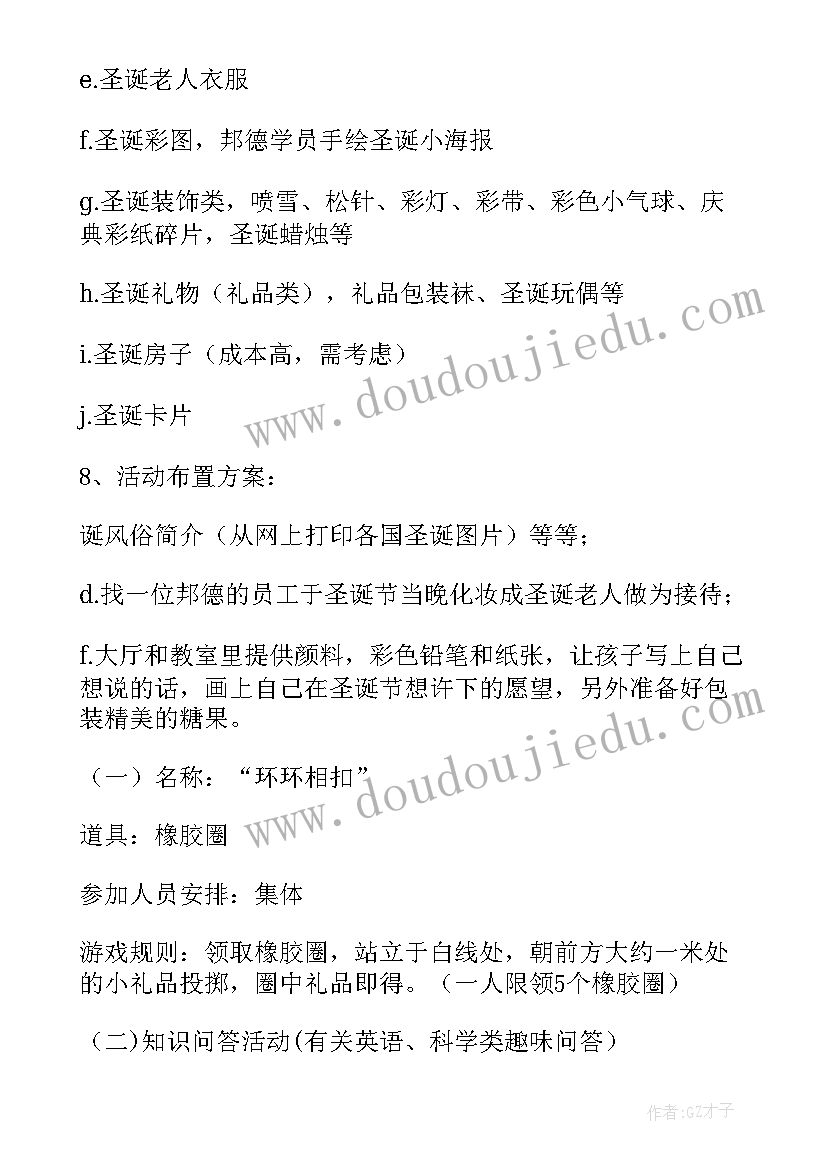 2023年综合素质自我评价高一上学期(通用5篇)