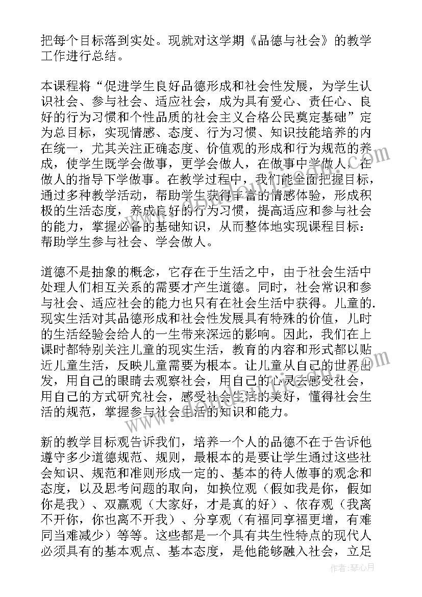 一年级多些少些教学反思 一年级教学反思(优质5篇)