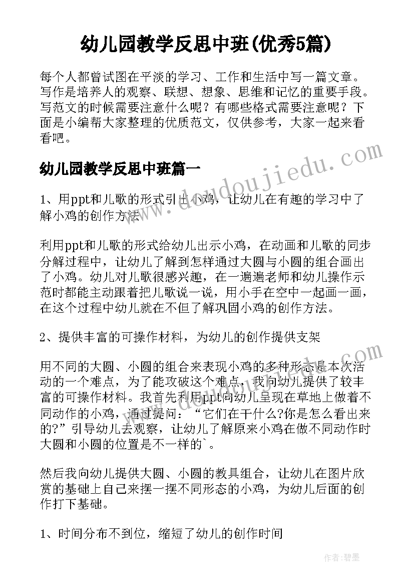 生产车间员工转正申请书 车间员工转正申请书(精选7篇)