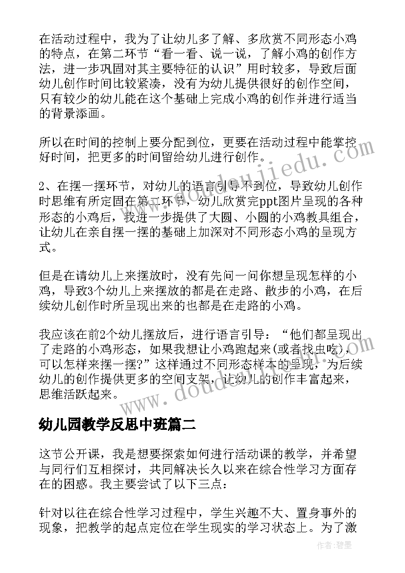 生产车间员工转正申请书 车间员工转正申请书(精选7篇)