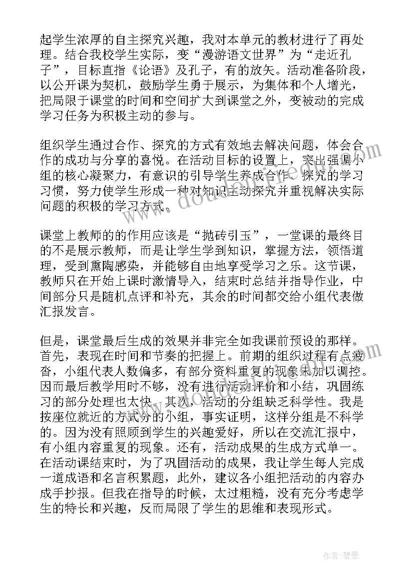 生产车间员工转正申请书 车间员工转正申请书(精选7篇)