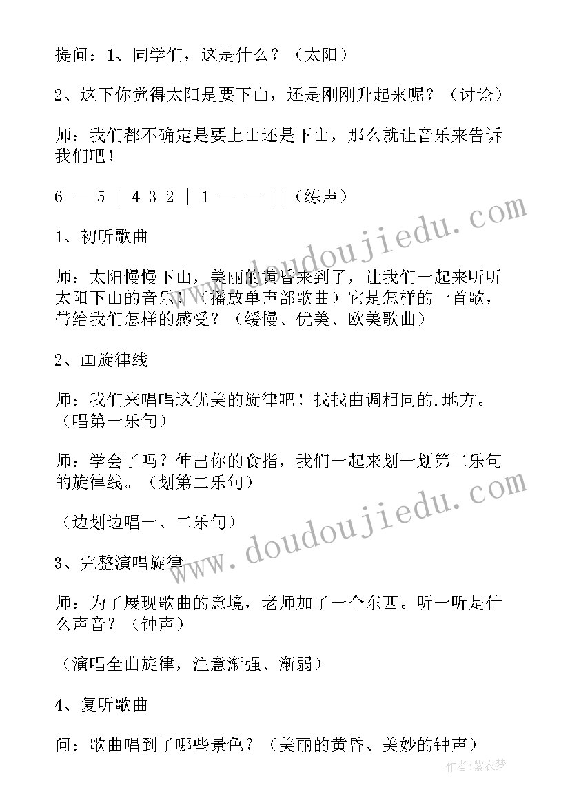 最新倒影画教学反思 美丽的田园教学反思(优秀5篇)