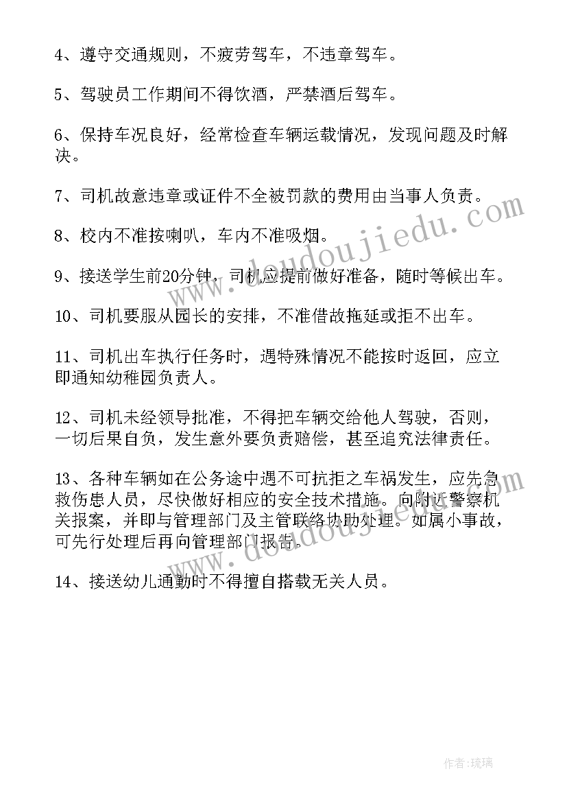 2023年大班剥花生教学反思(实用5篇)