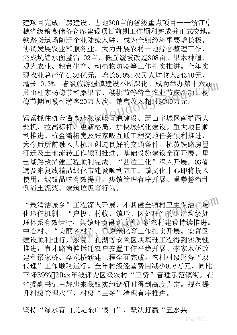 最新报告的格式字体行距(优质5篇)