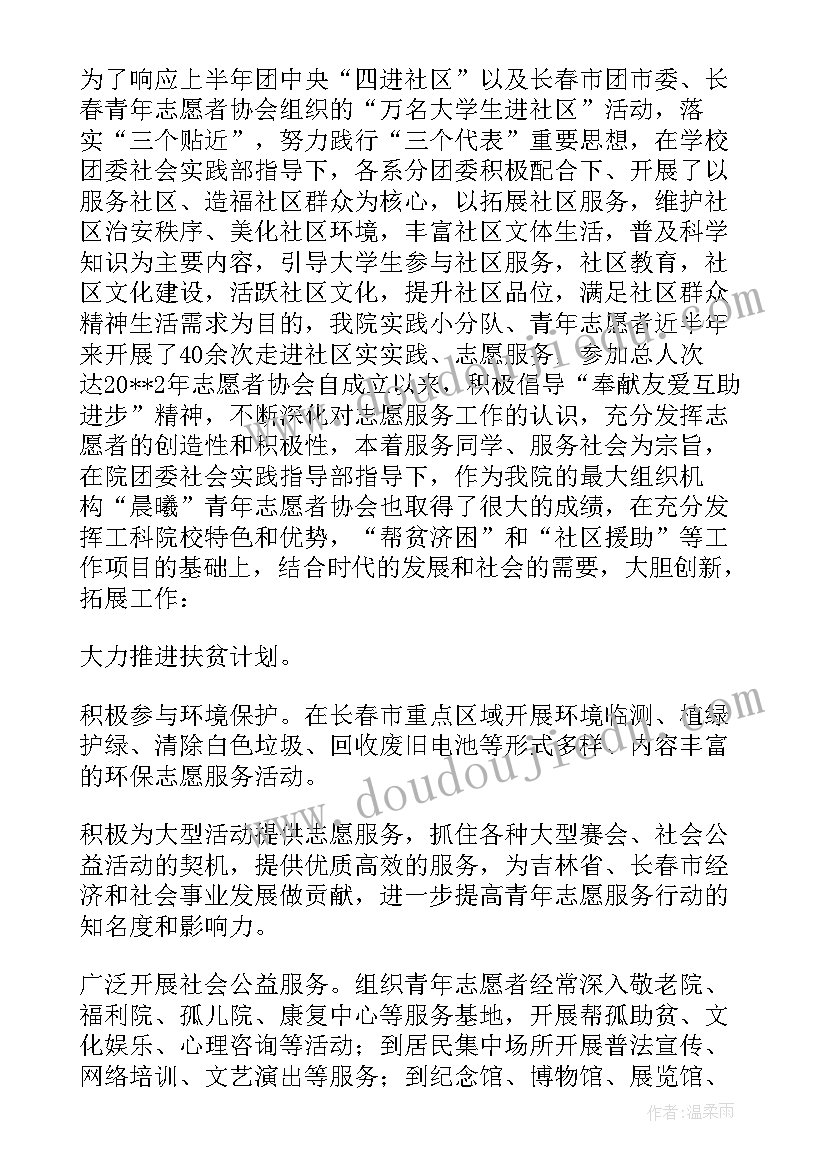 企业自检自查整改报告 企业冬季安全生产自检自查报告(实用10篇)