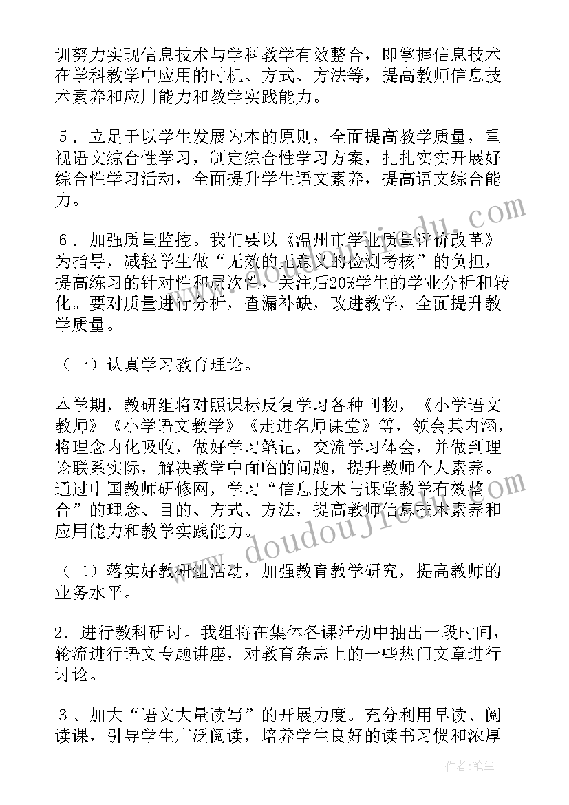 2023年元旦晚会主持人开场词单人 元旦晚会主持人开场白(精选10篇)