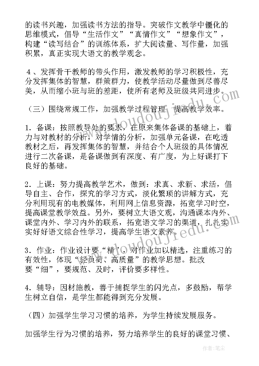 2023年元旦晚会主持人开场词单人 元旦晚会主持人开场白(精选10篇)