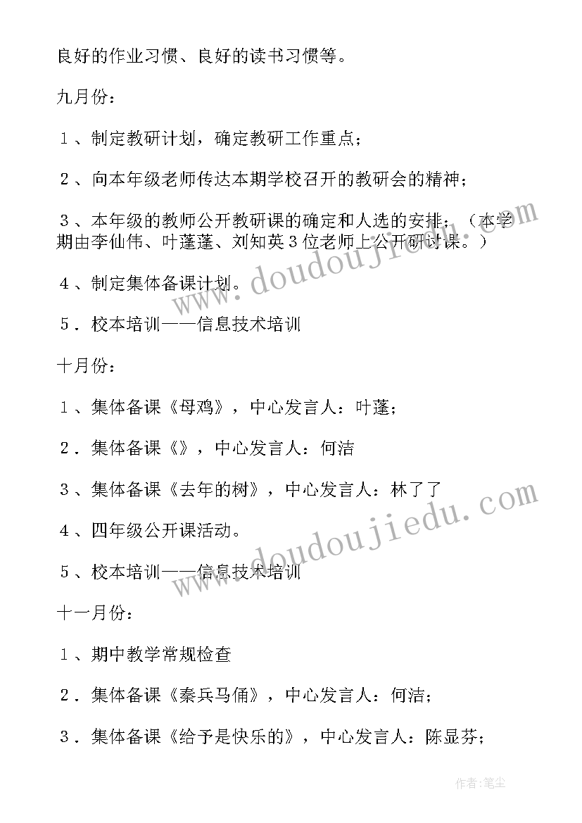 2023年元旦晚会主持人开场词单人 元旦晚会主持人开场白(精选10篇)