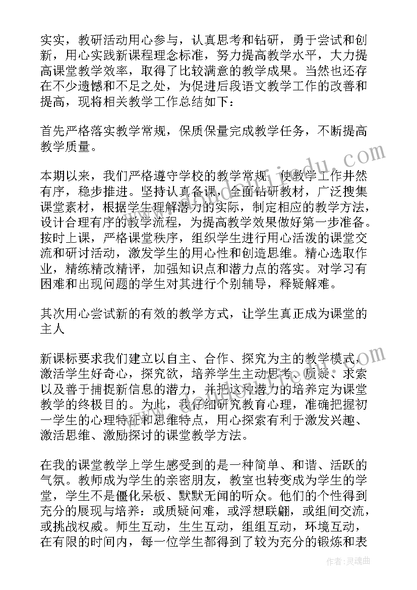 2023年大班防溺水安全教案含反思(实用8篇)