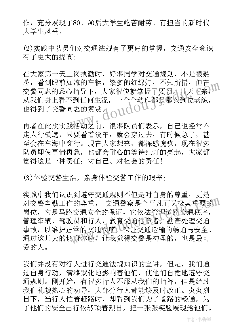 最新小班你是我的好朋友教学反思(大全5篇)