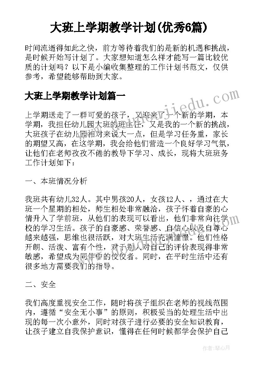 2023年论毅力提纲 舞蹈毅力风暴心得体会(通用6篇)