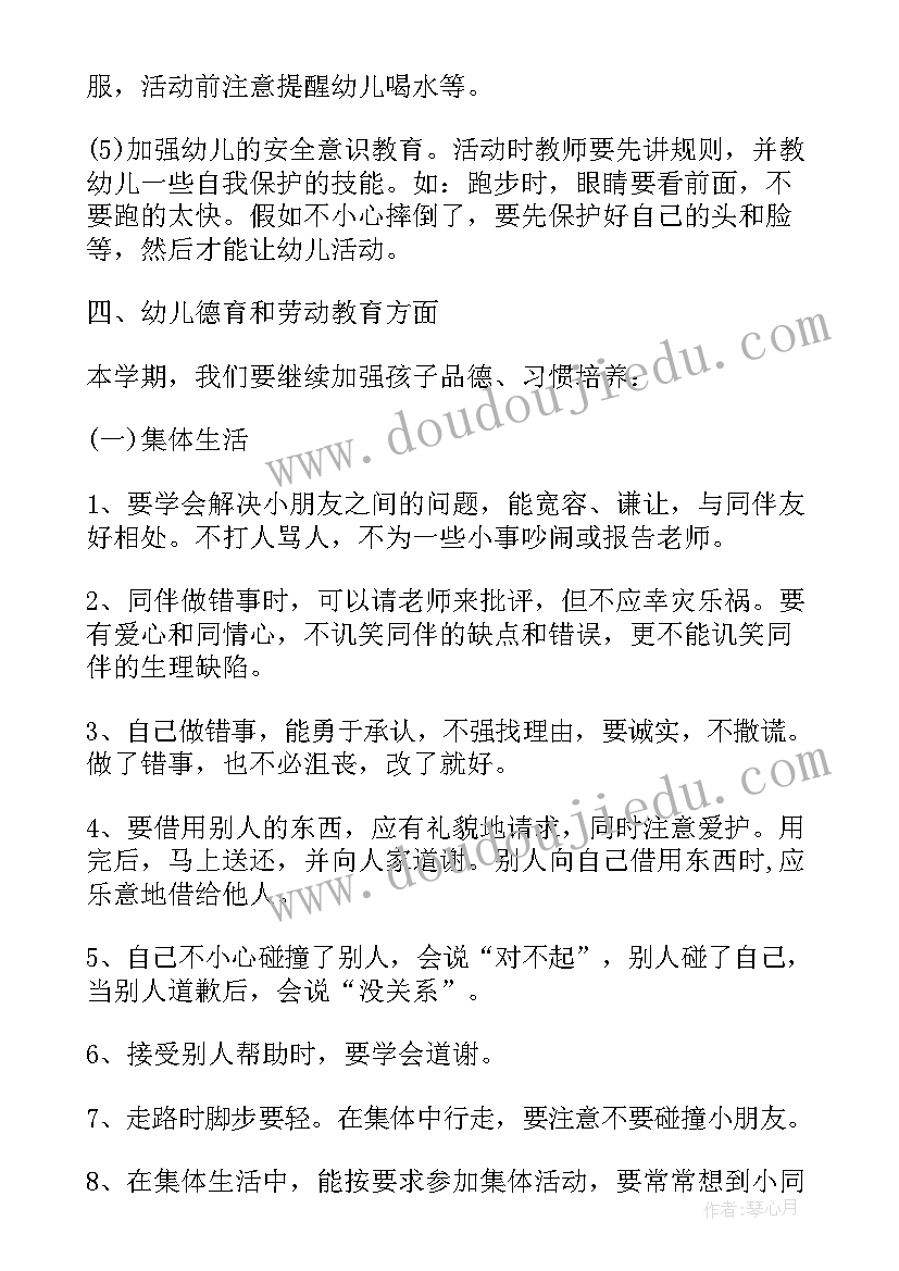 2023年论毅力提纲 舞蹈毅力风暴心得体会(通用6篇)