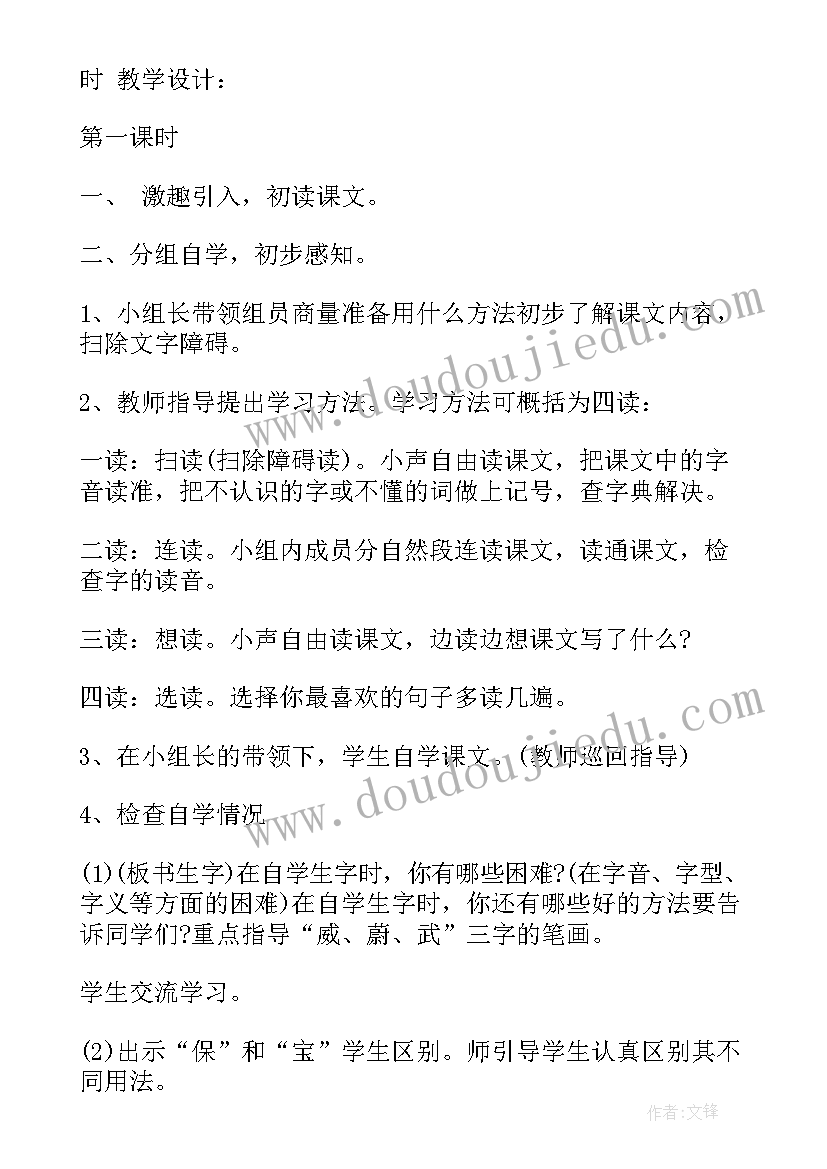 最新三年级科学上教学反思(优秀8篇)