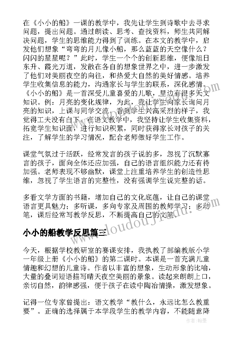 幼儿园中班春学期家长会发言稿(通用6篇)