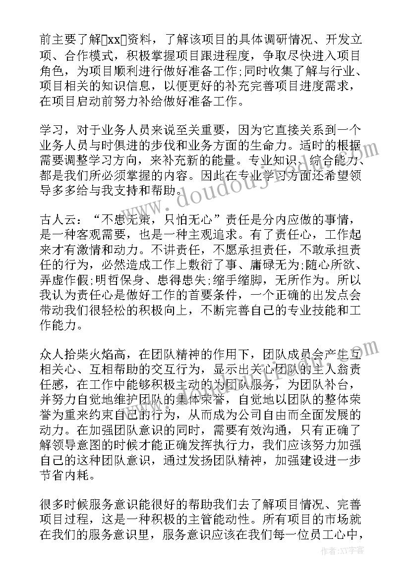 2023年办公室年度工作计划表(实用6篇)