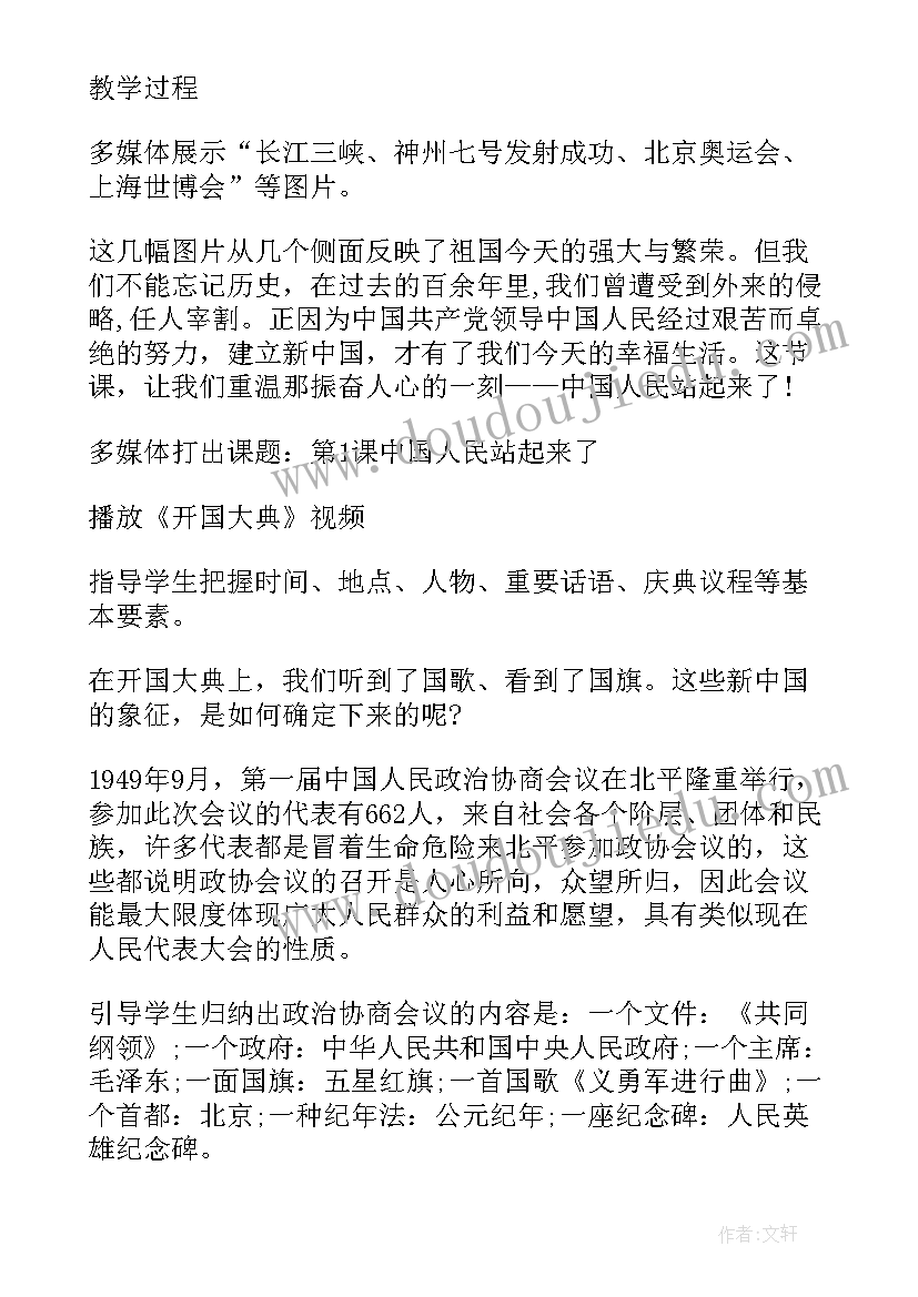 2023年花格子小牛教学反思美术 小牛站起来了教学反思(大全5篇)