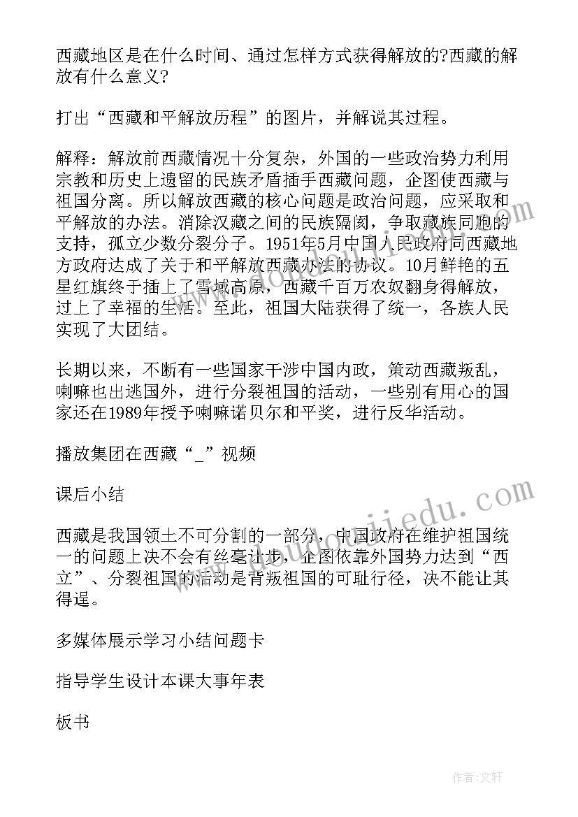 2023年花格子小牛教学反思美术 小牛站起来了教学反思(大全5篇)