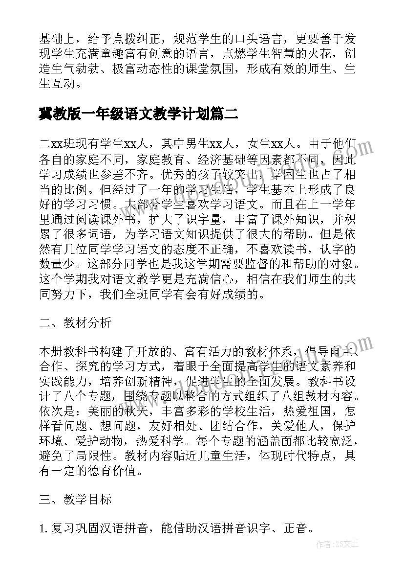 2023年祝福好友结婚的祝词(大全8篇)