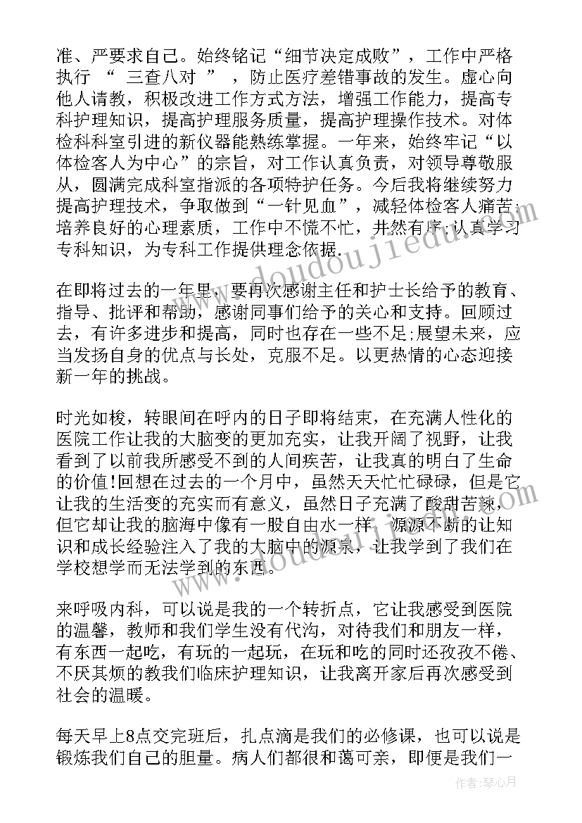 九年级化学第一学期教学工作总结(优秀10篇)