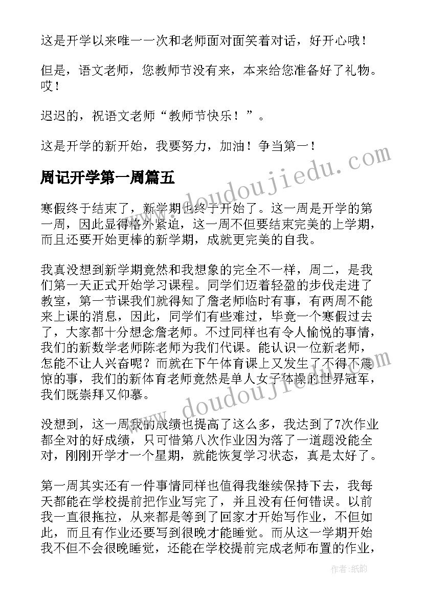 2023年电脑美术的教学反思(实用5篇)