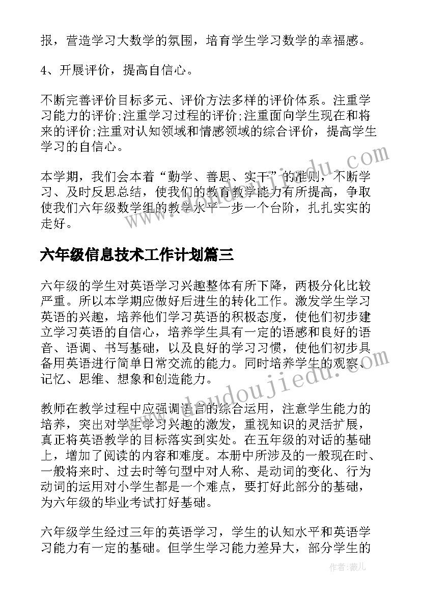 面试题禁毒戒毒宣传工作 模拟面试面试心得体会(汇总10篇)