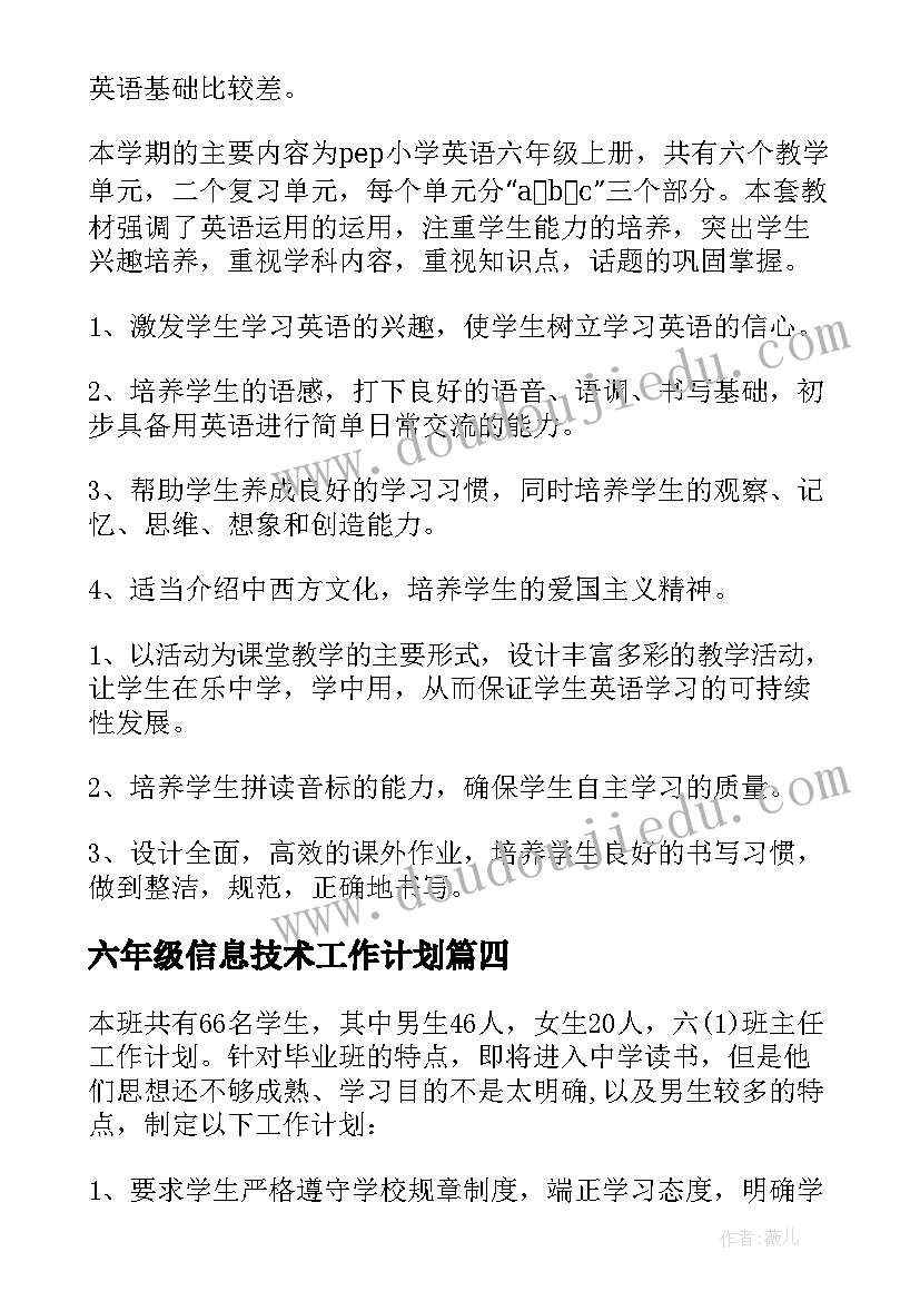 面试题禁毒戒毒宣传工作 模拟面试面试心得体会(汇总10篇)