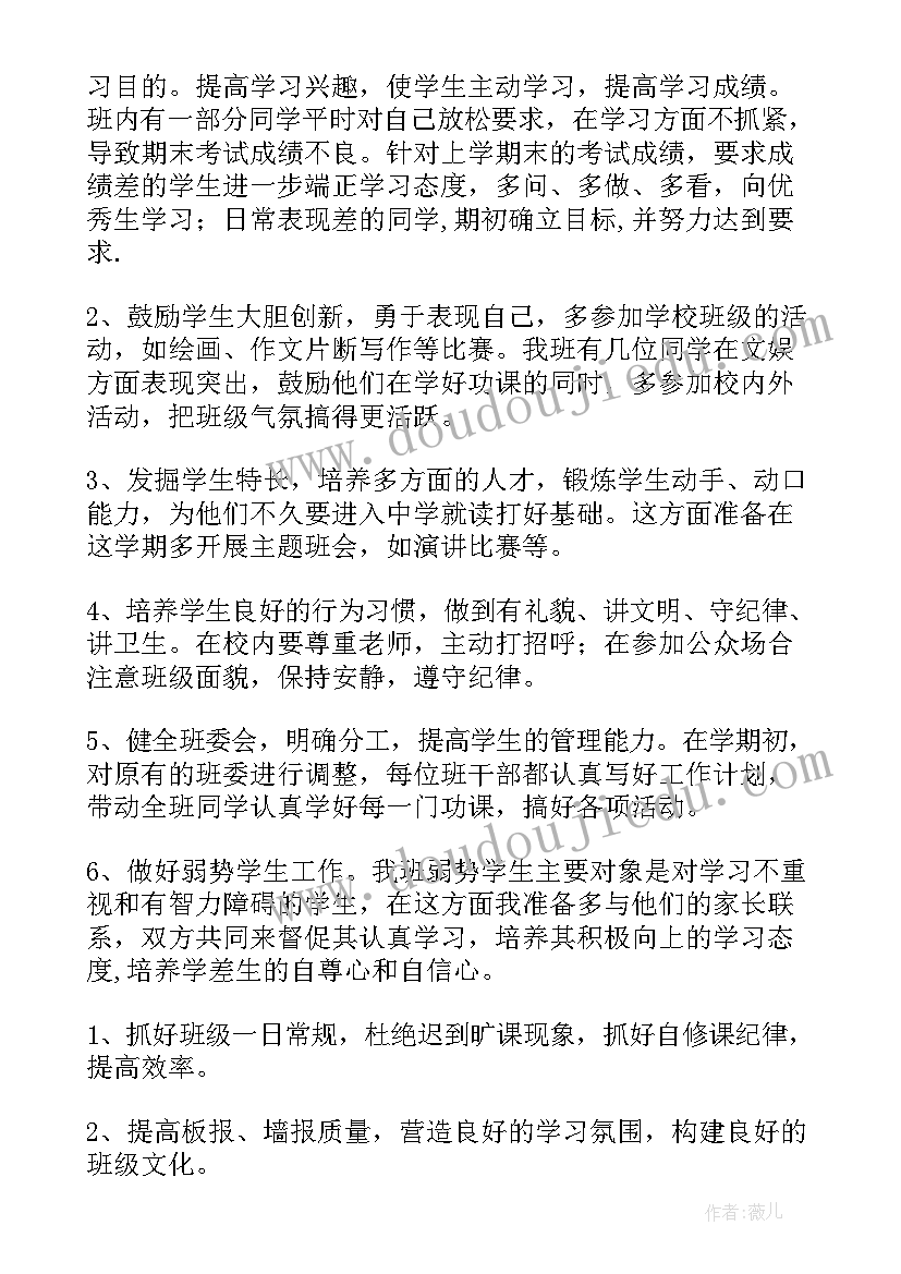 面试题禁毒戒毒宣传工作 模拟面试面试心得体会(汇总10篇)